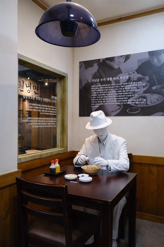 누들플랫폼 사진 6