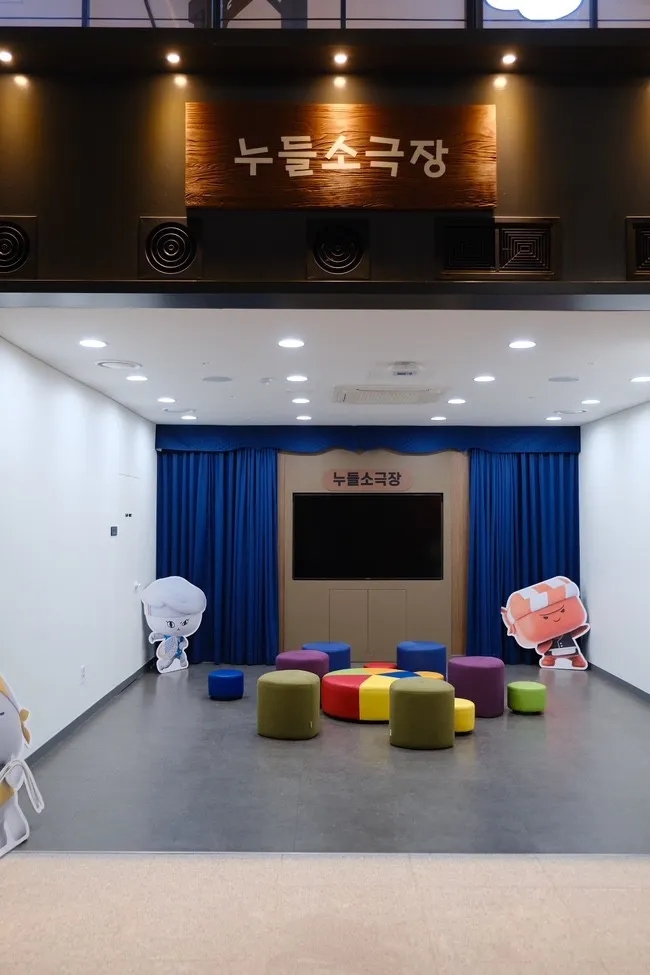 누들플랫폼 사진 7