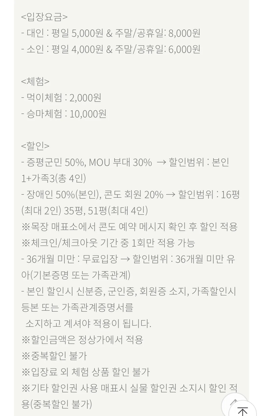 블랙스톤 벨포레 목장 사진 21