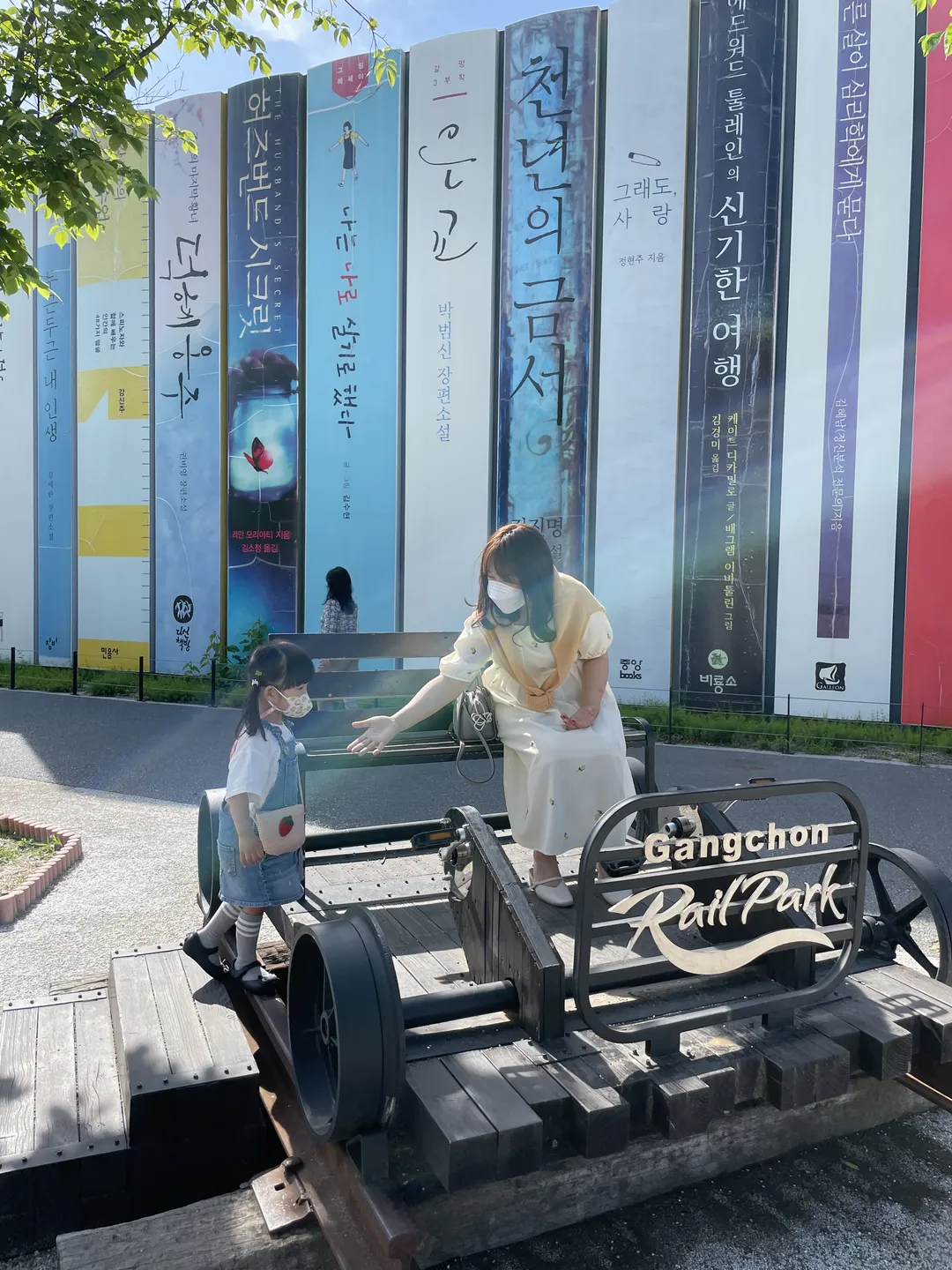 김유정역 폐역