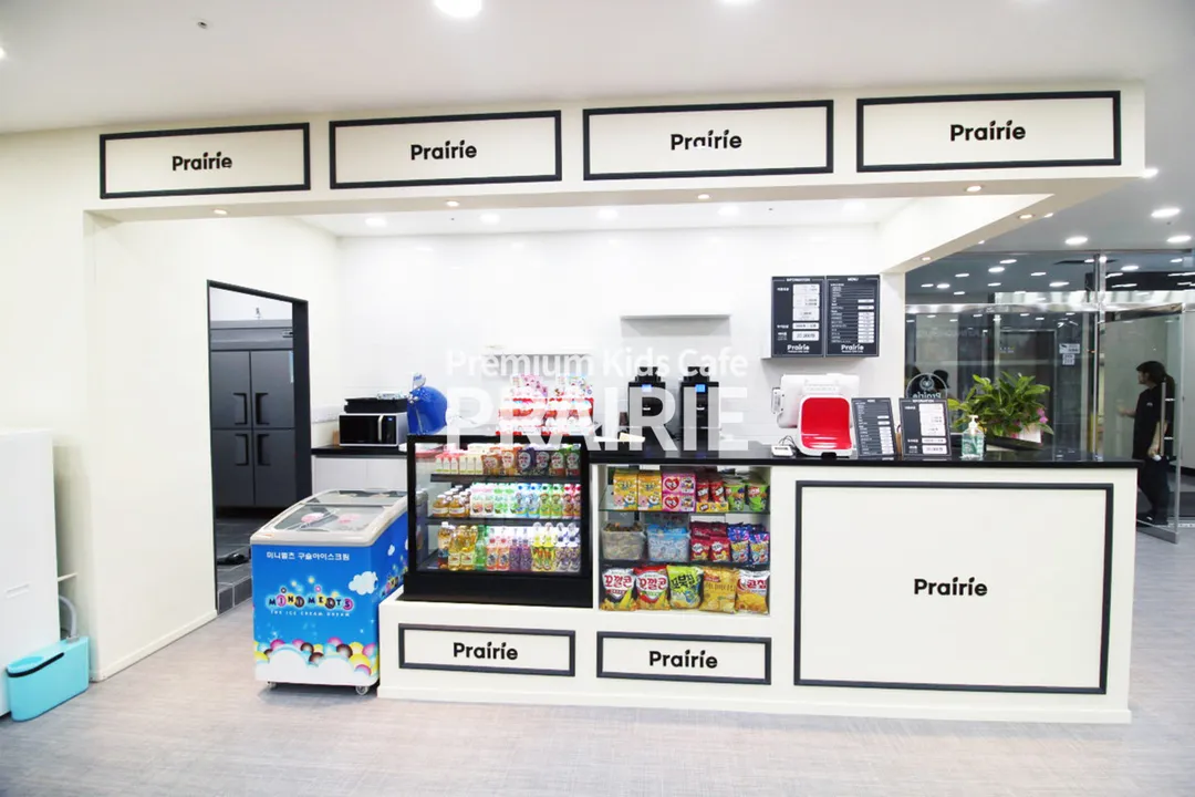 プレーリーキッズカフェ 始興モッカム店 写真 14
