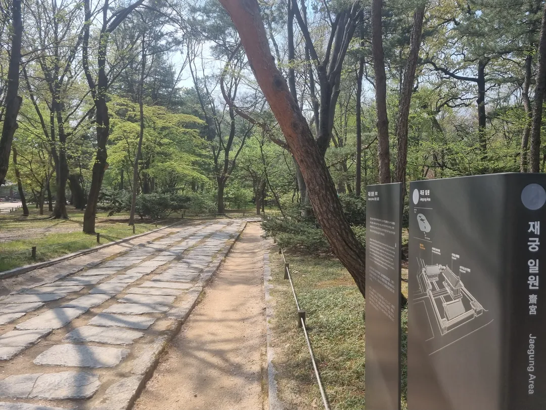宗廟 写真 9