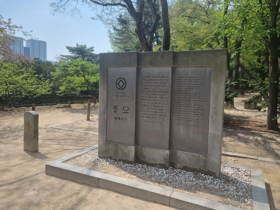 宗廟 写真 12