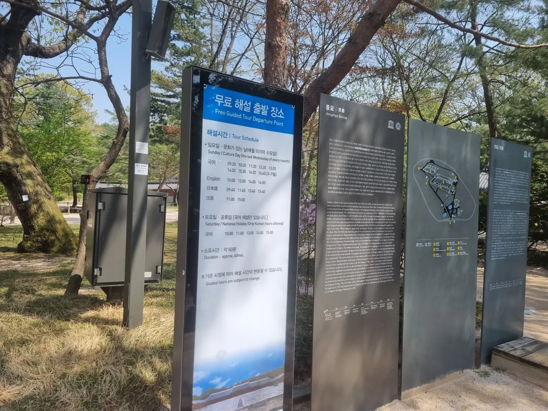 宗廟 写真 14