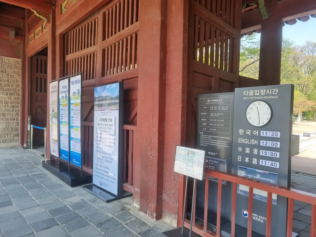 宗廟 写真 15