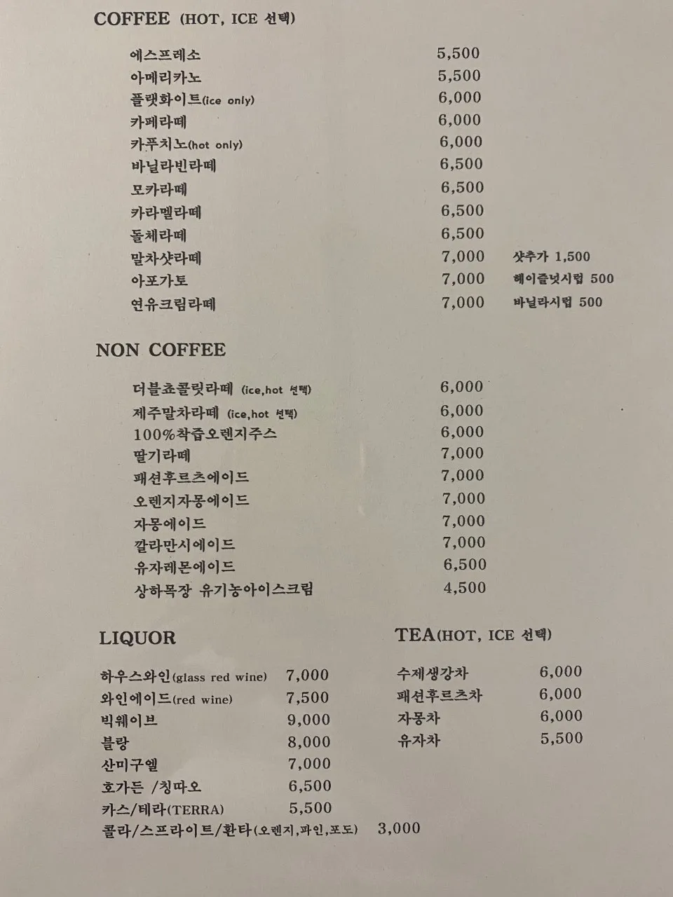 로스티아 사진 13