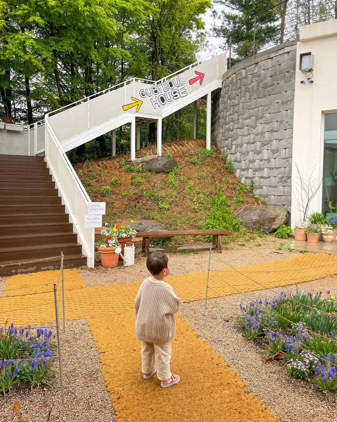 구벼울