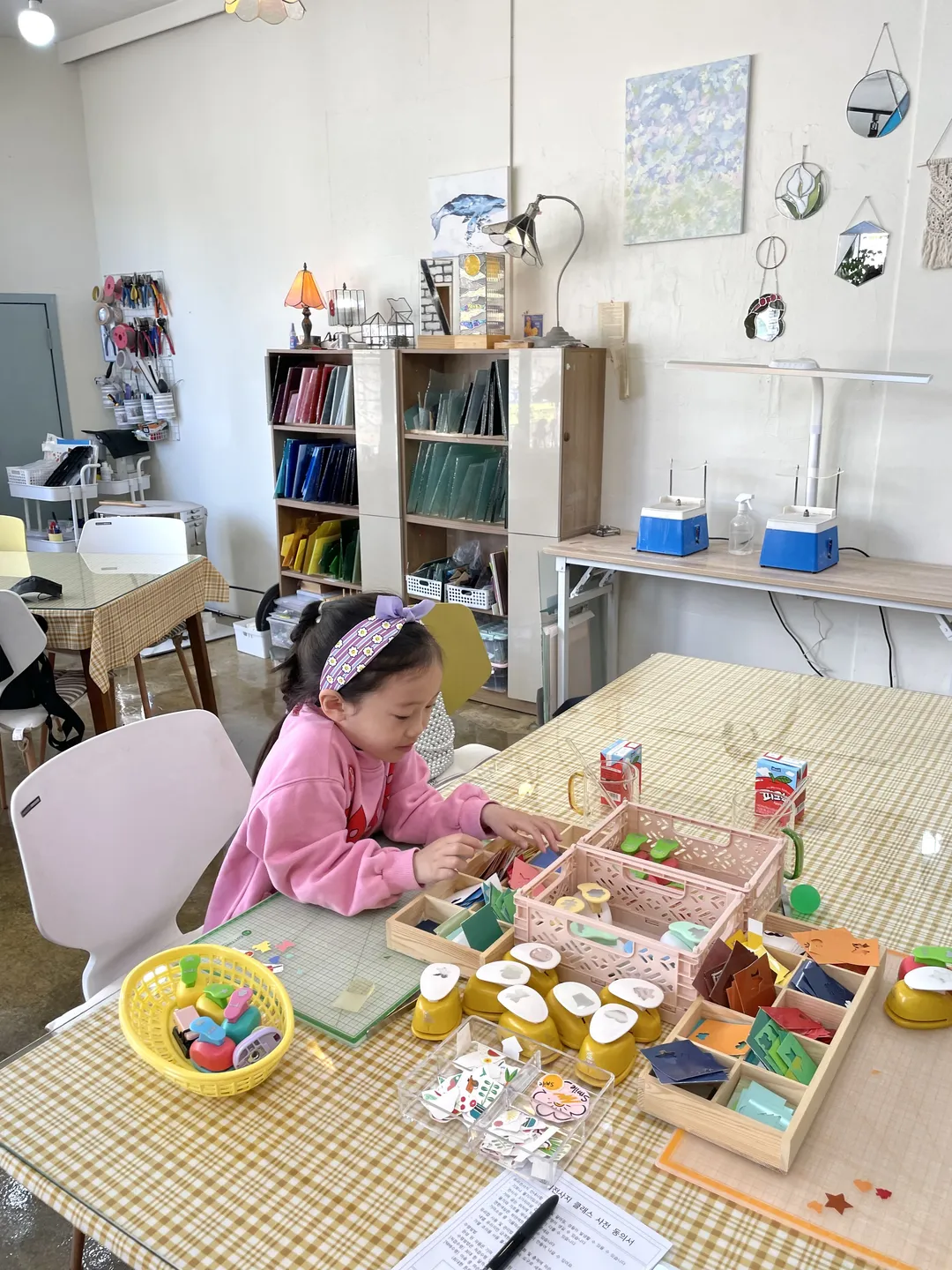 유리한Day