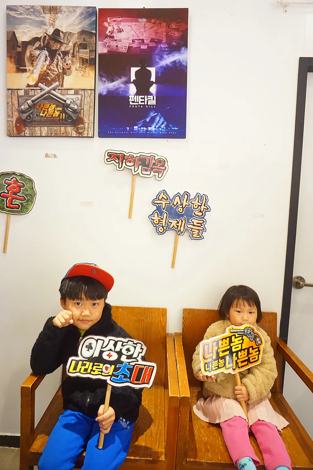 셜록홈즈 부평점