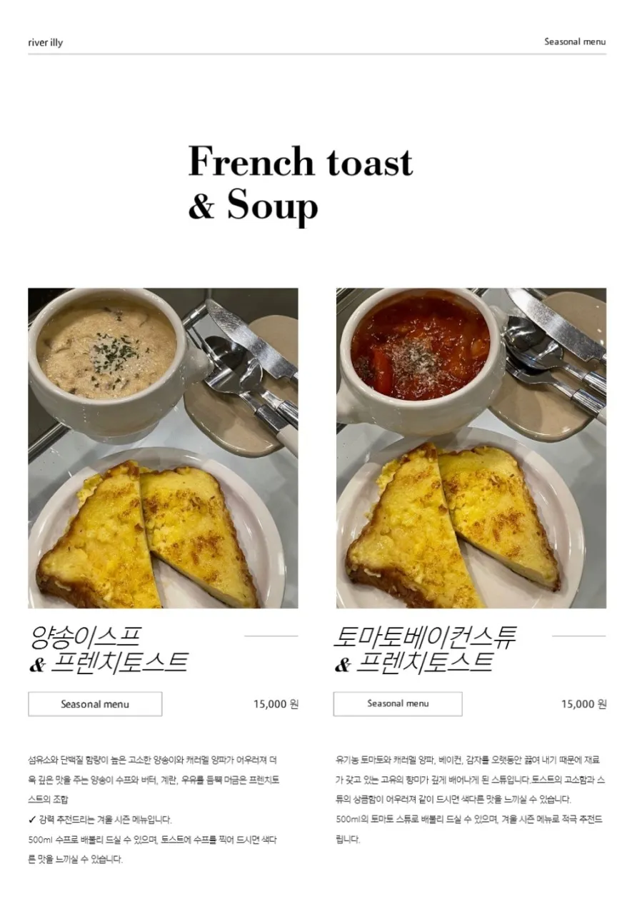 리버아일리카페 사진 16