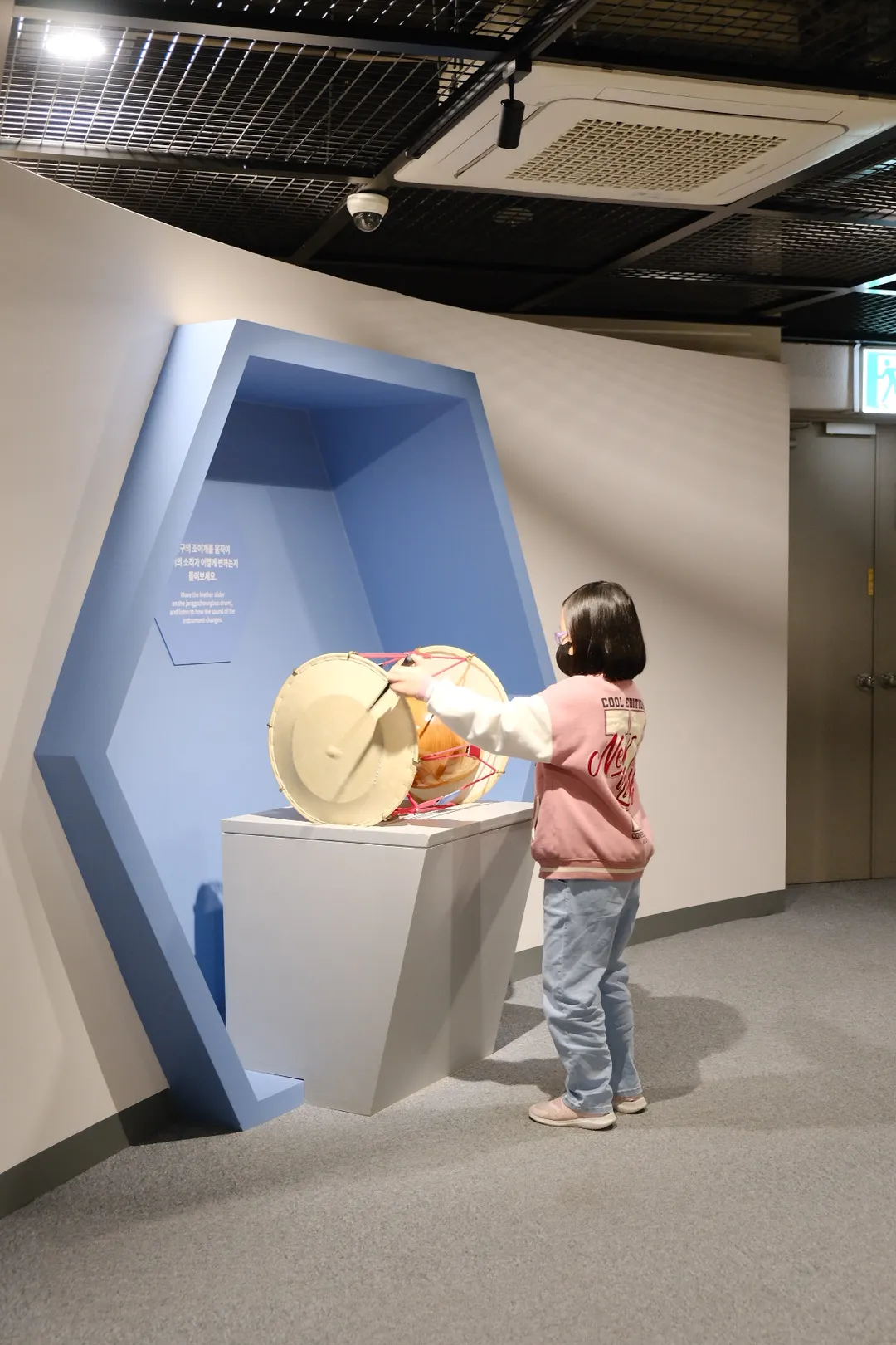 Gugak Museum photo 11