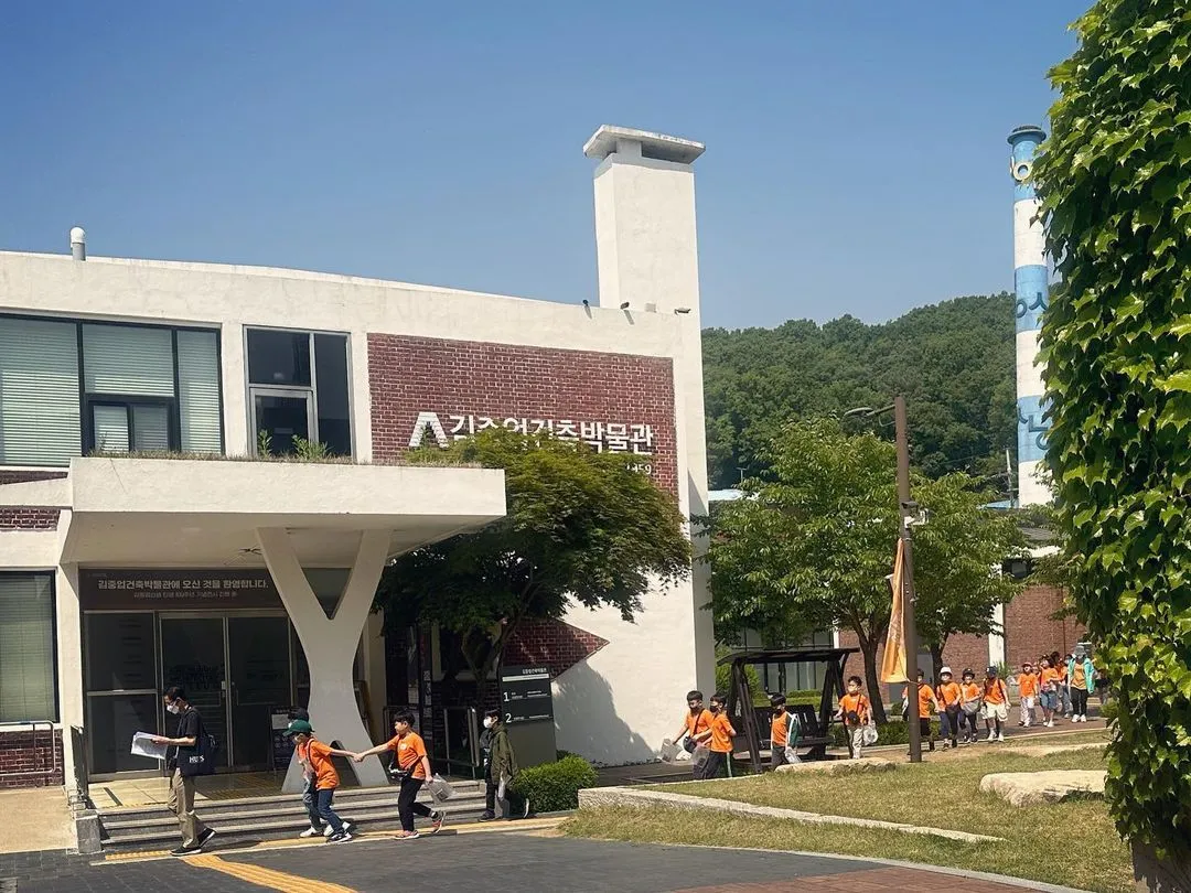 안양박물관