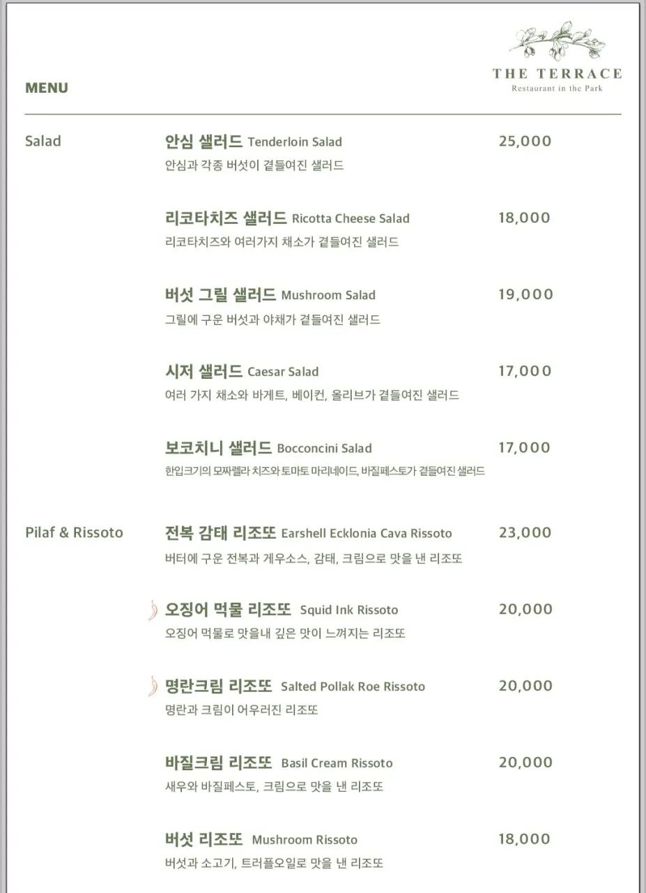 안양박물관 사진 11
