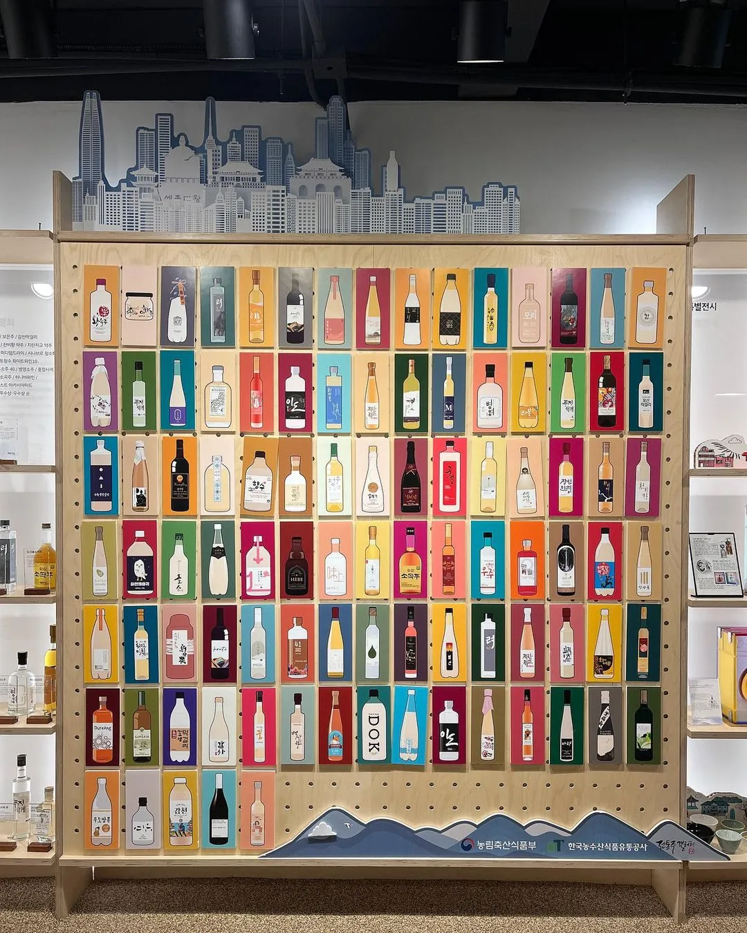 韓食文化空間 イウム 写真 7