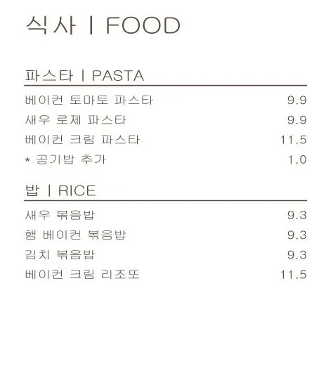 아로아로 키즈카페 사진 6