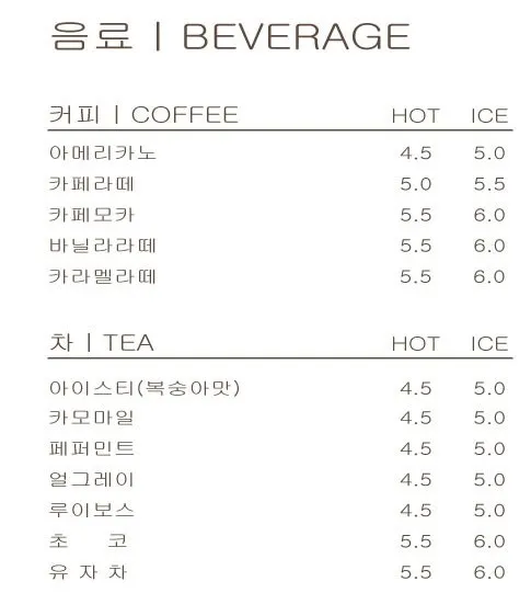 아로아로 키즈카페 사진 8