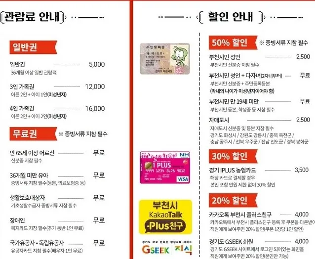 한국만화박물관 사진 54
