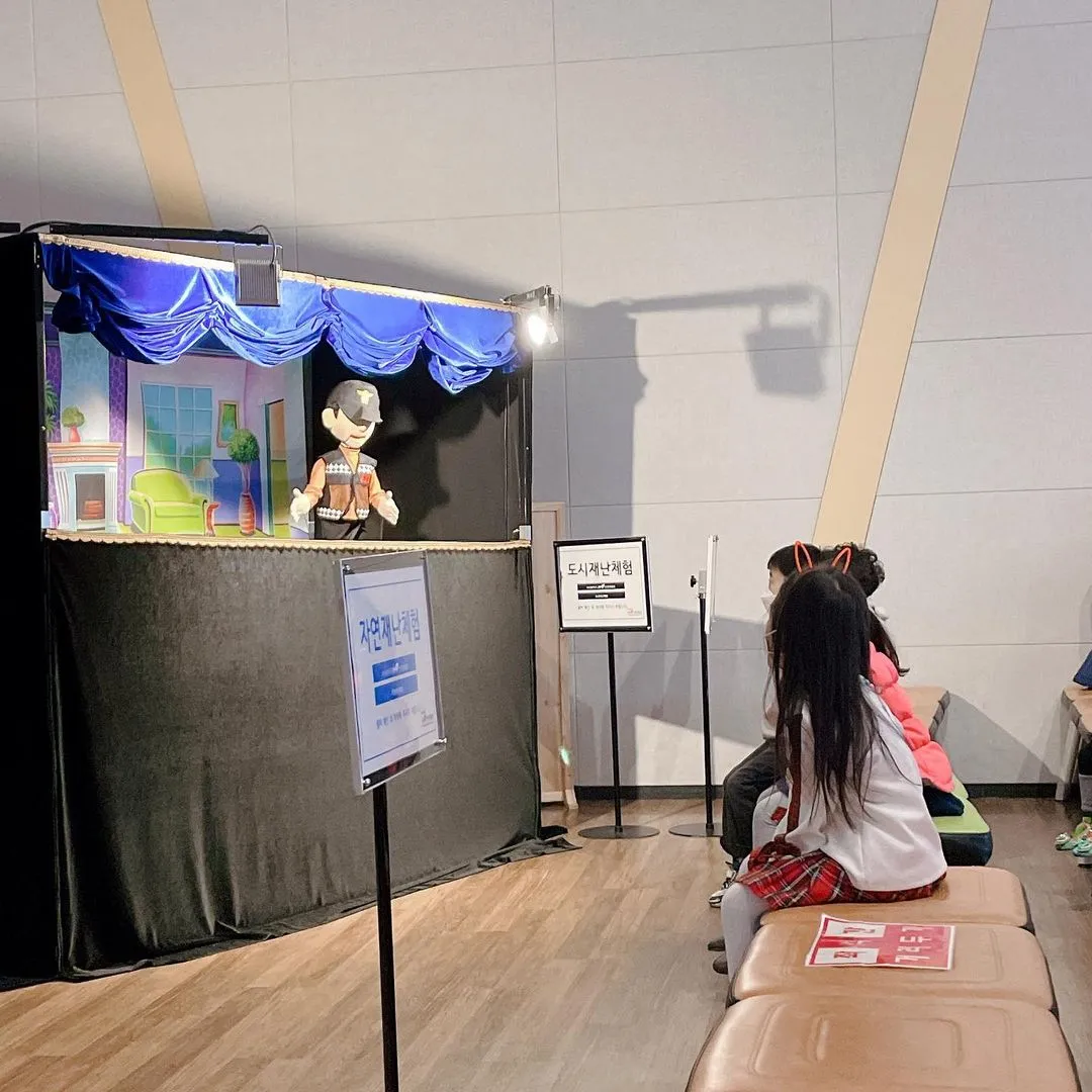 119 Busan Safety Experience Center photo 6