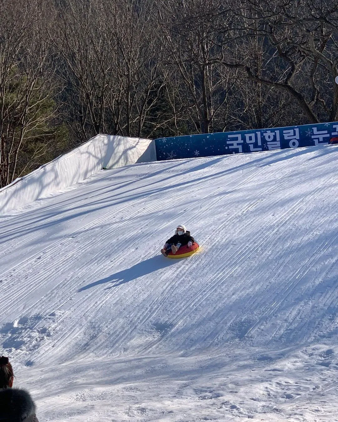 국민힐링파크