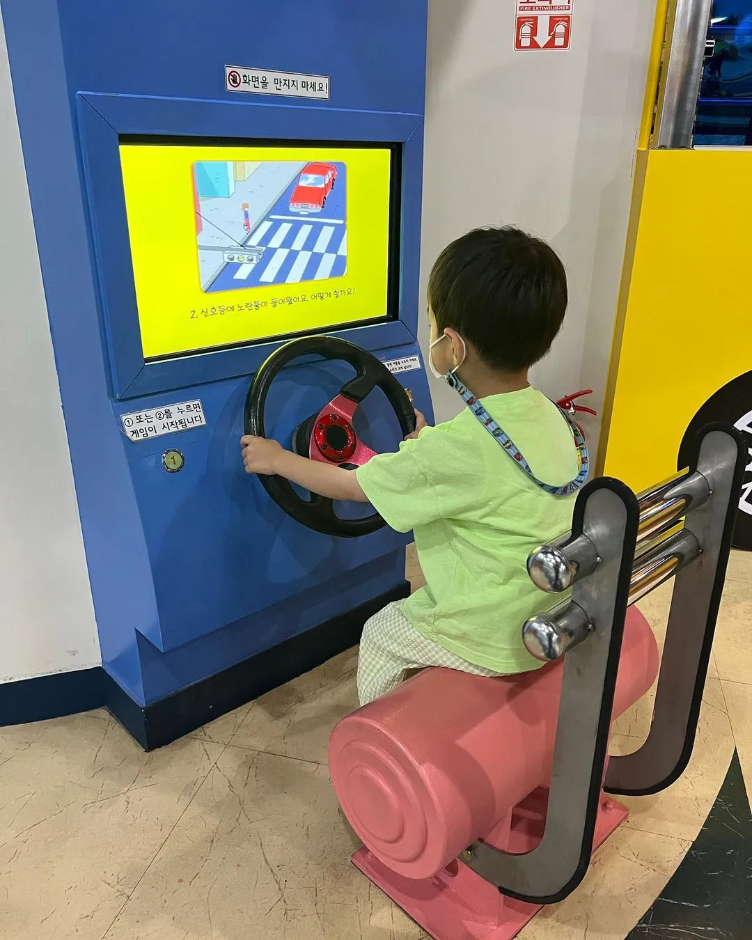 대구어린이교통랜드