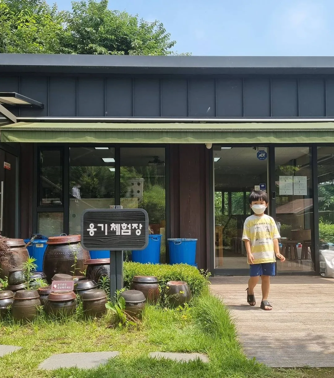 봉화산옹기테마공원 사진 7