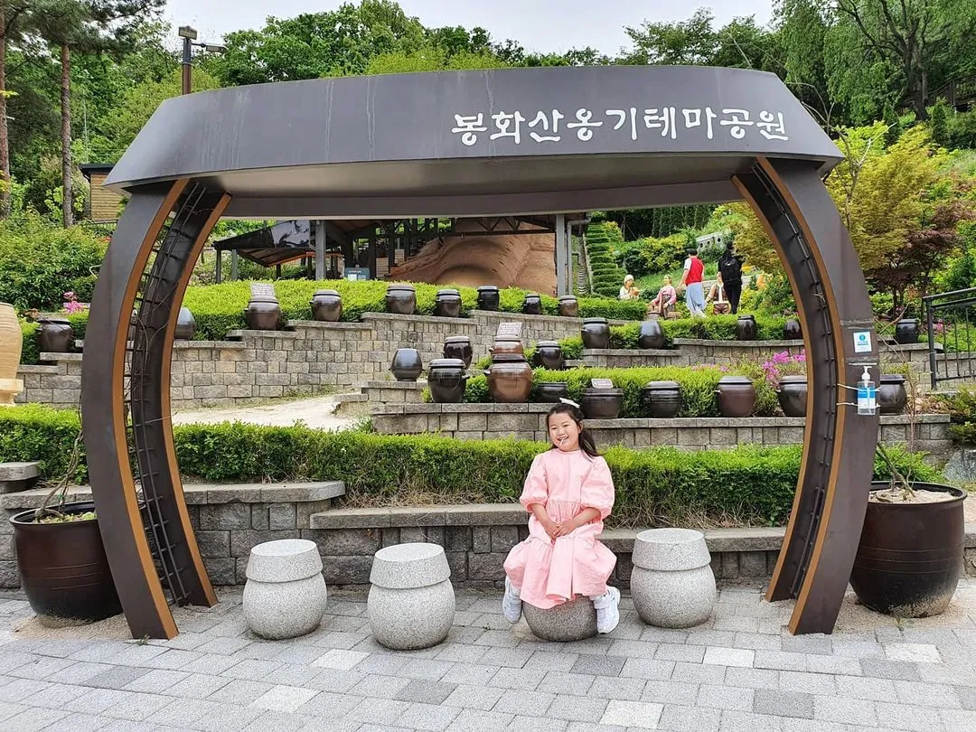 봉화산옹기테마공원 사진 8