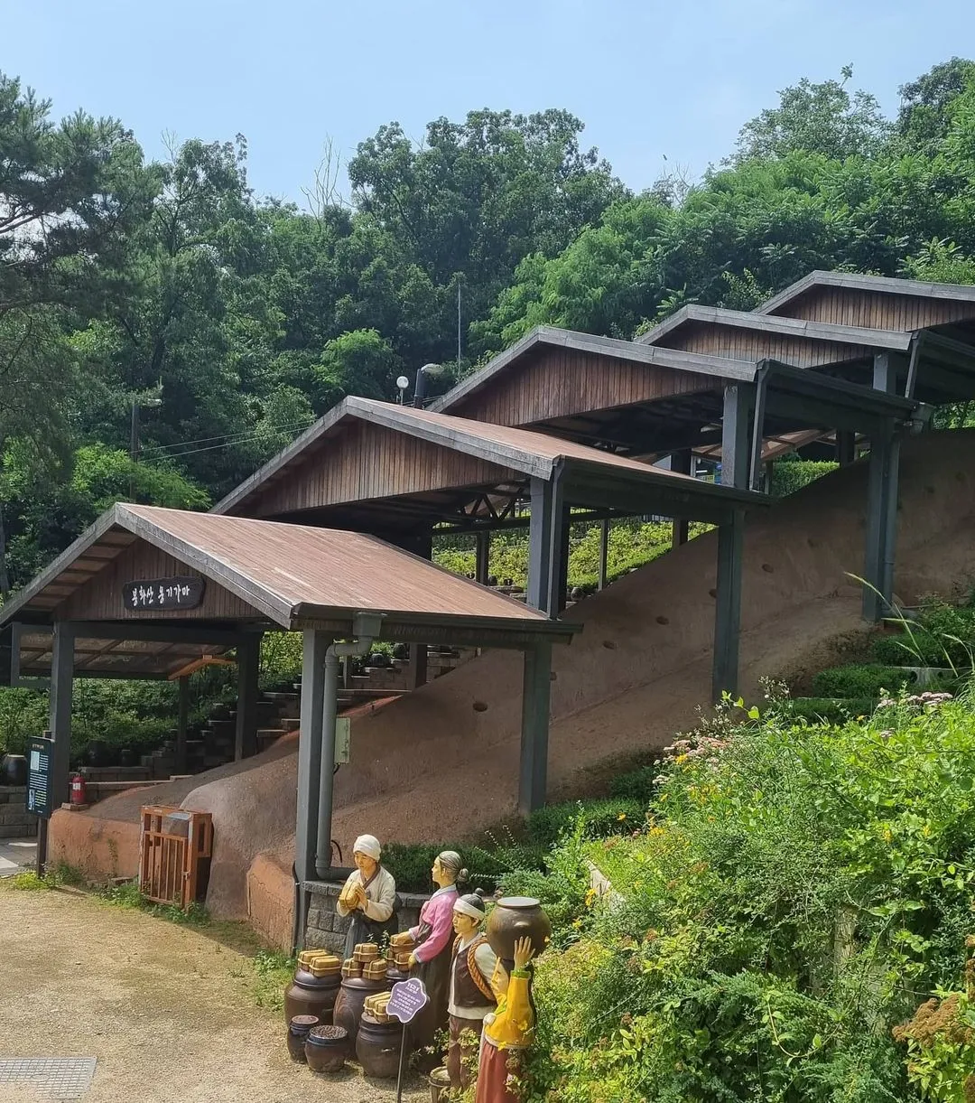 봉화산옹기테마공원 사진 9