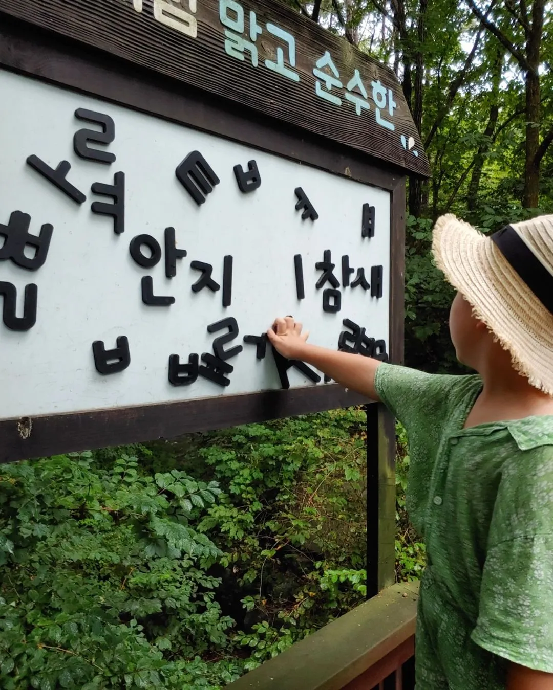어바웃네이처 사진 10