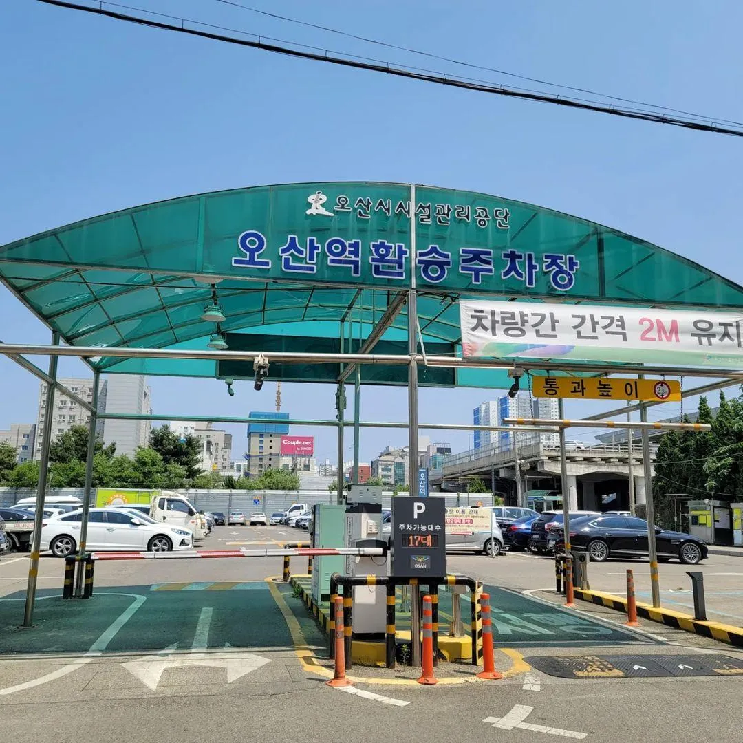 オサンEBSキャラクター公園 写真 15