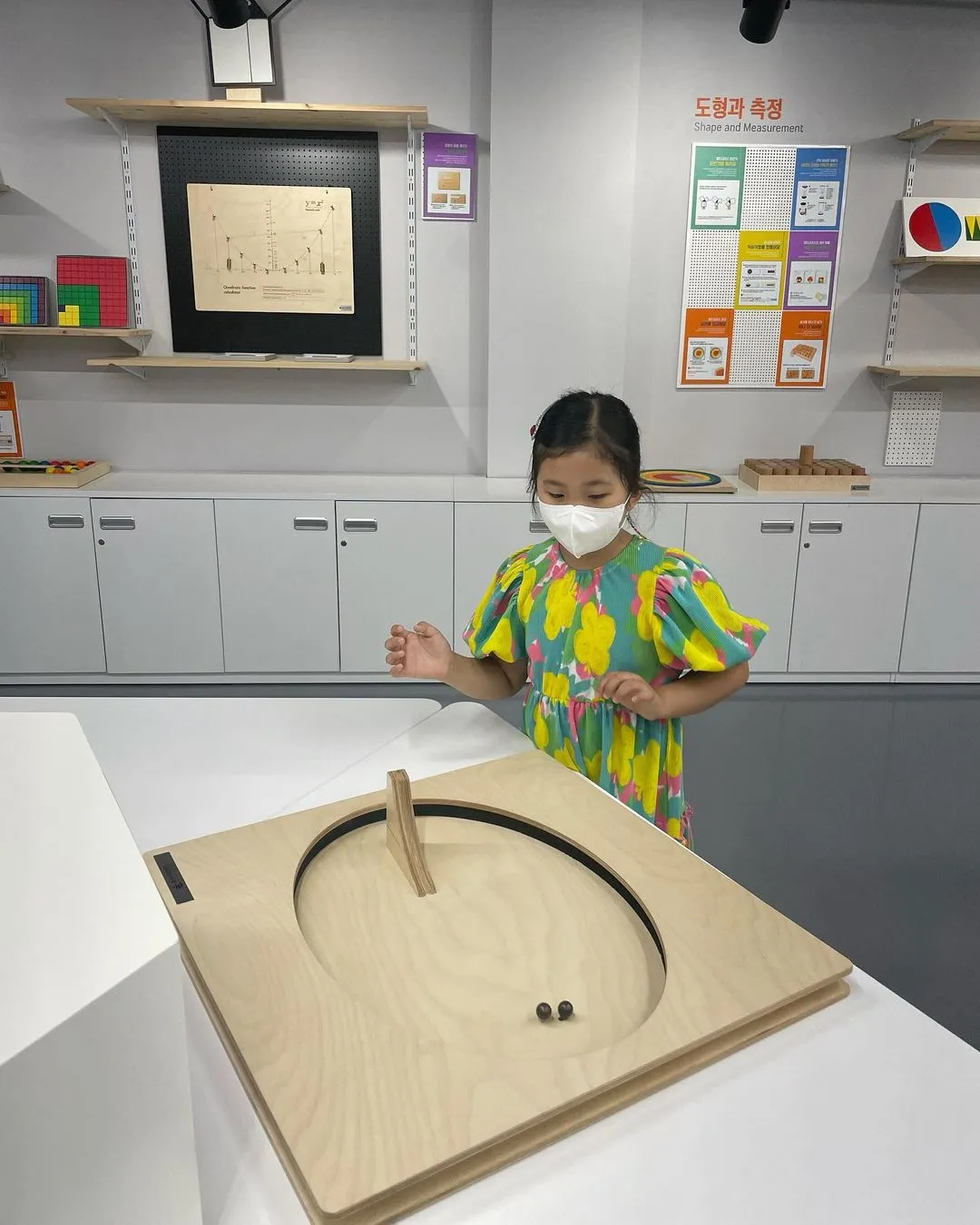 蔚山数学文化館 写真 7
