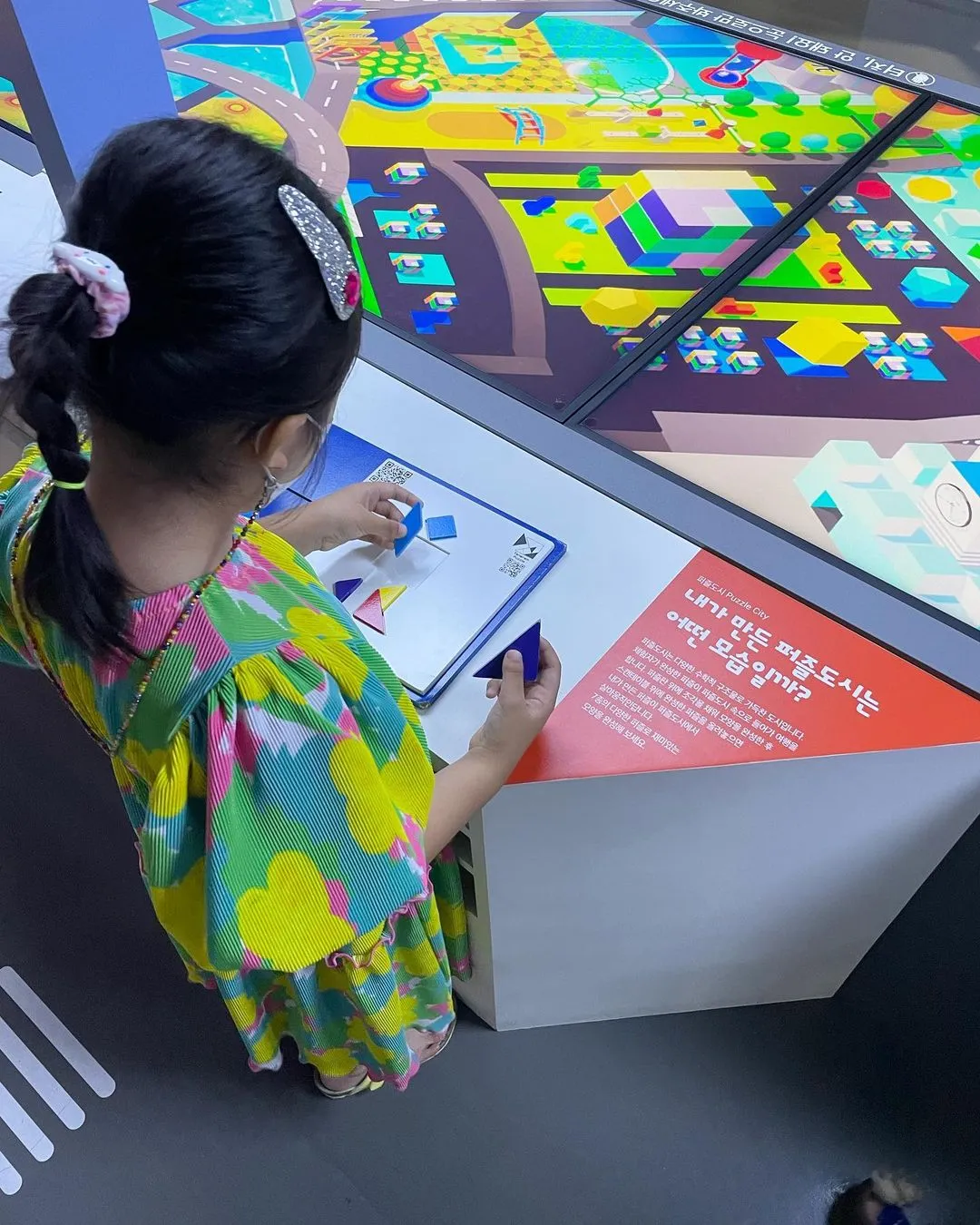 蔚山数学文化館 写真 8