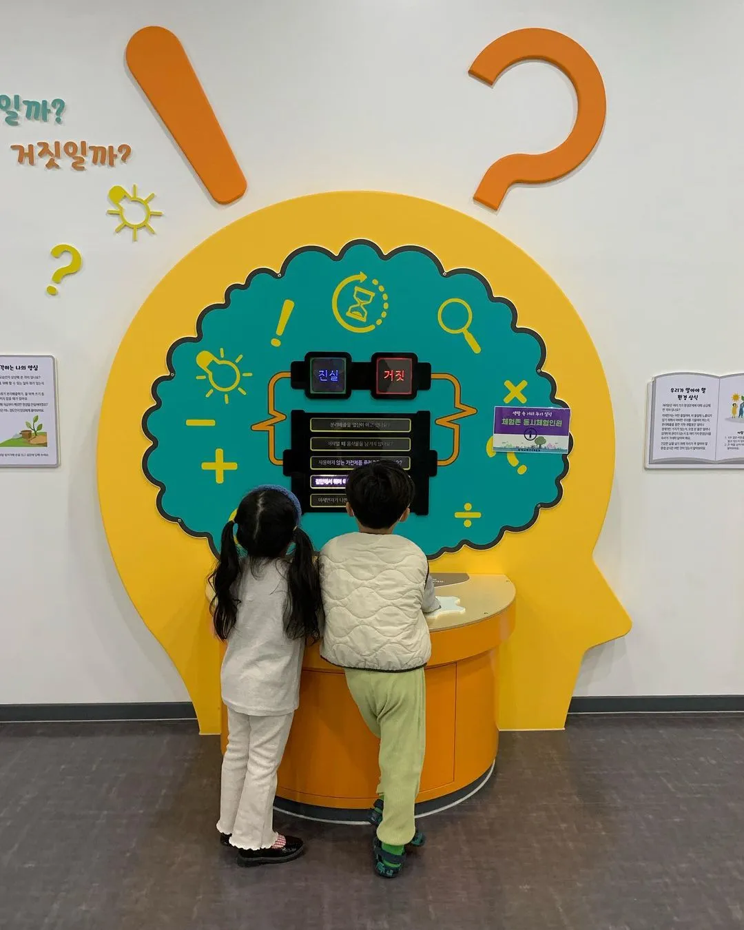 대구 환경사랑홍보교육관