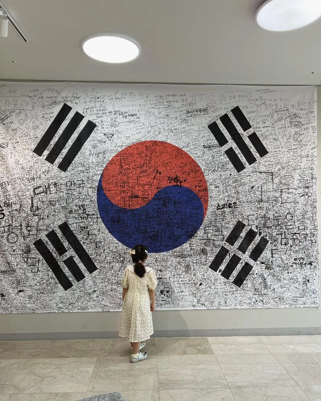 애기봉평화생태공원 사진 23