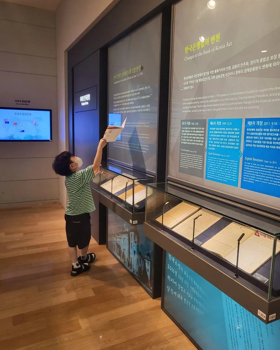 Bank of Korea Money Museum photo 7
