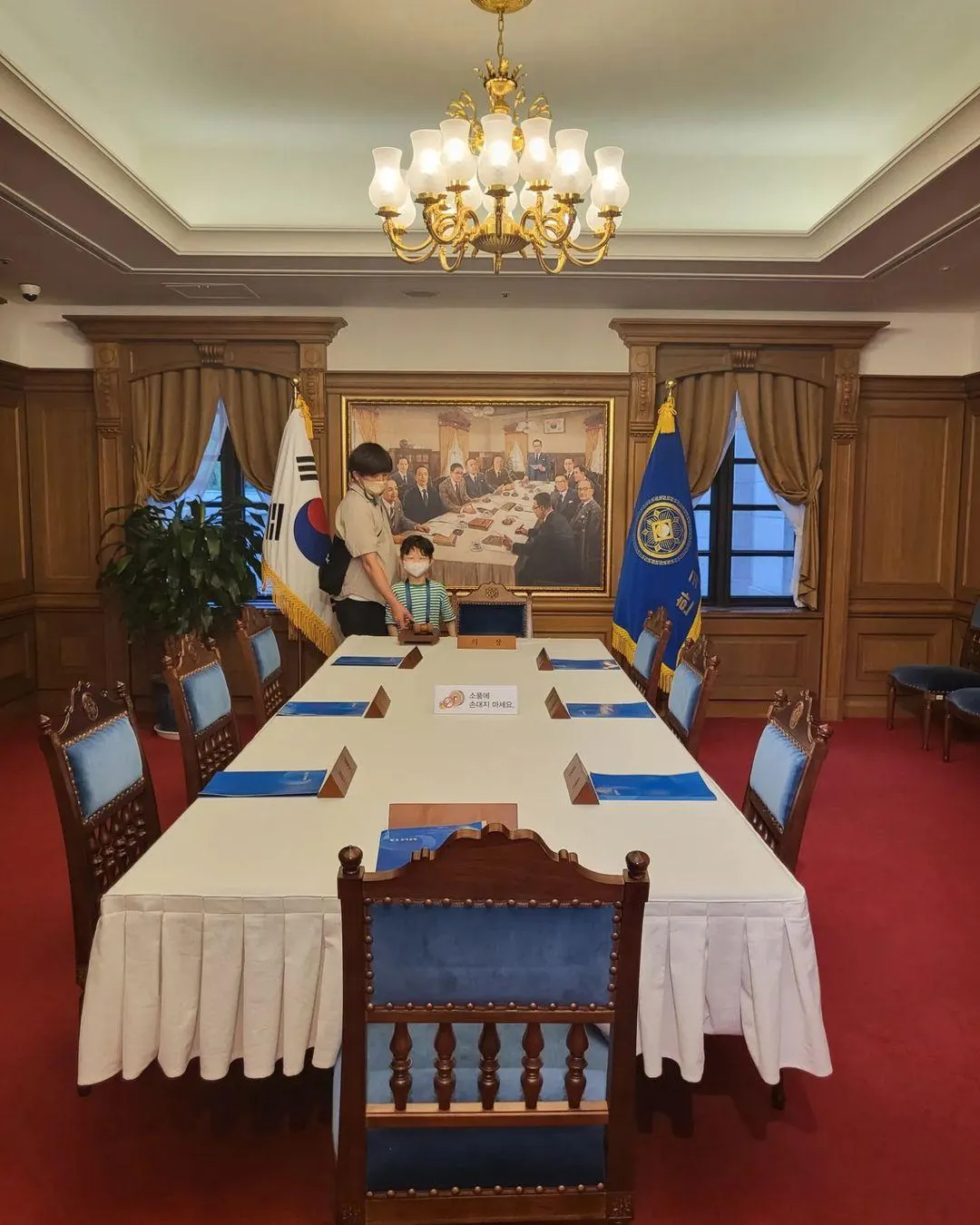 Bank of Korea Money Museum photo 8