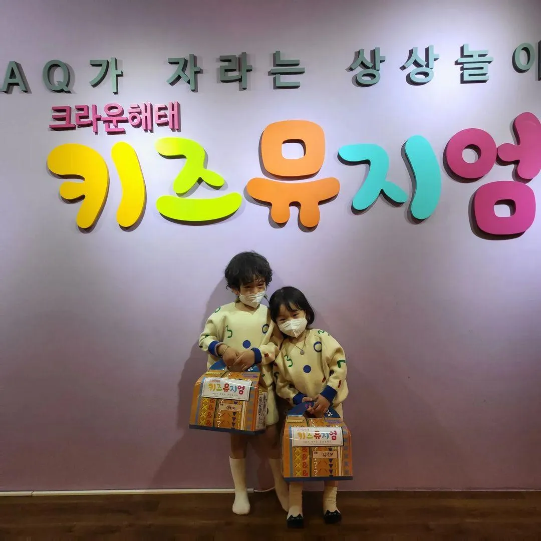 크라운해태 키즈뮤지엄 사진 13