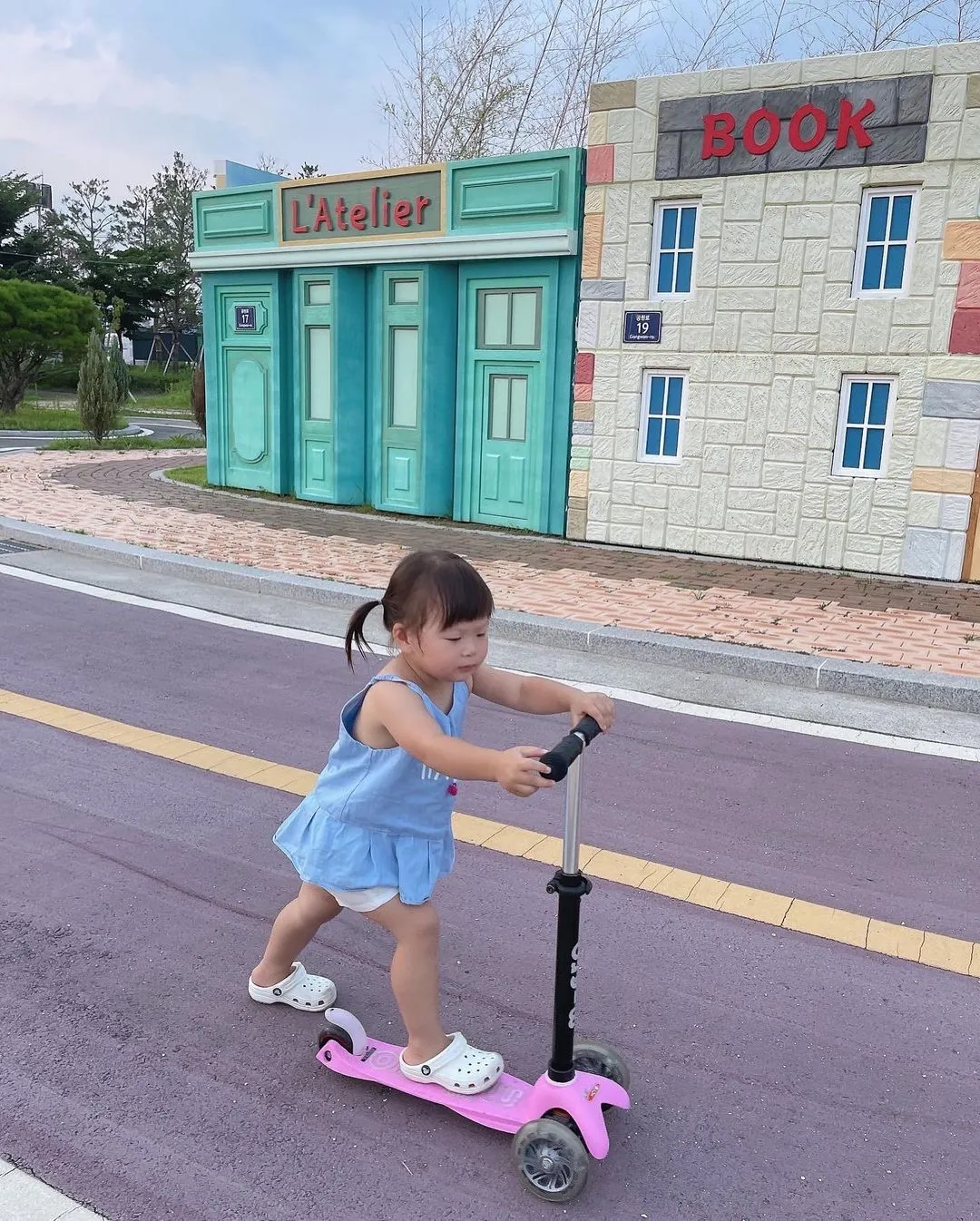 증평 자전거공원