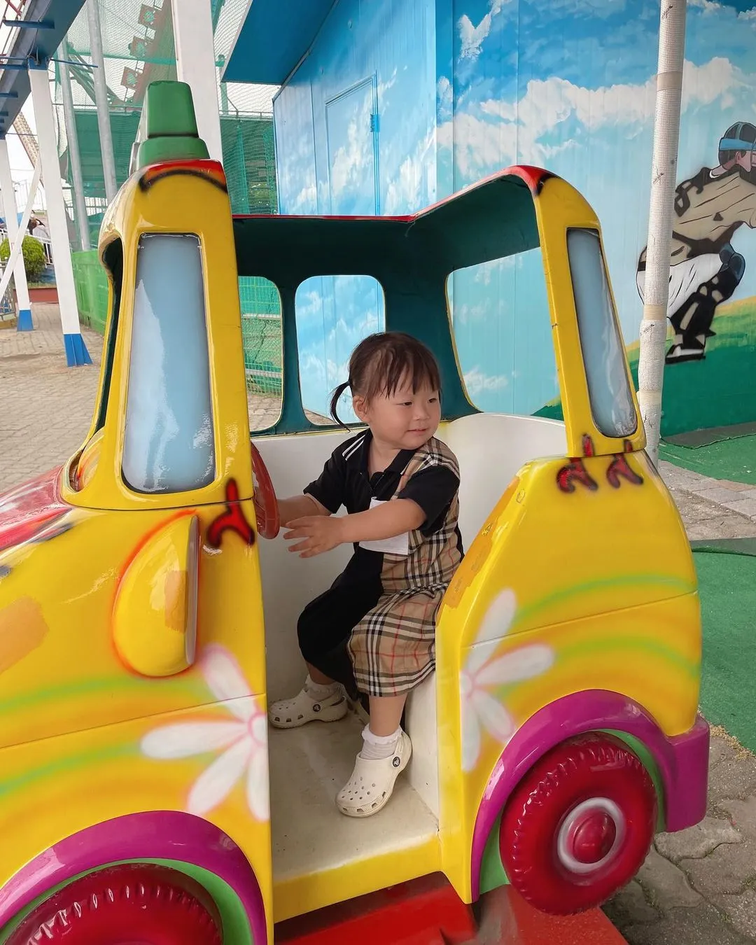 삽교호놀이동산