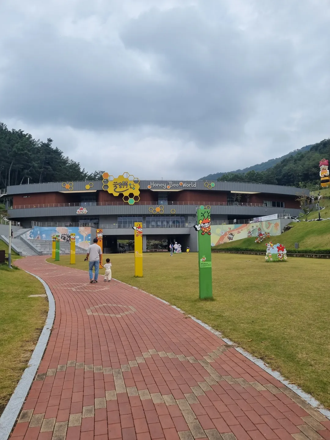 Kkulbeolnara Theme Park photo 20