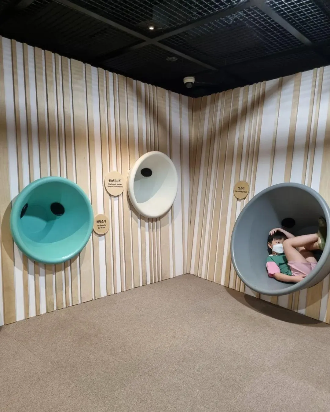 Gugak Museum photo 14