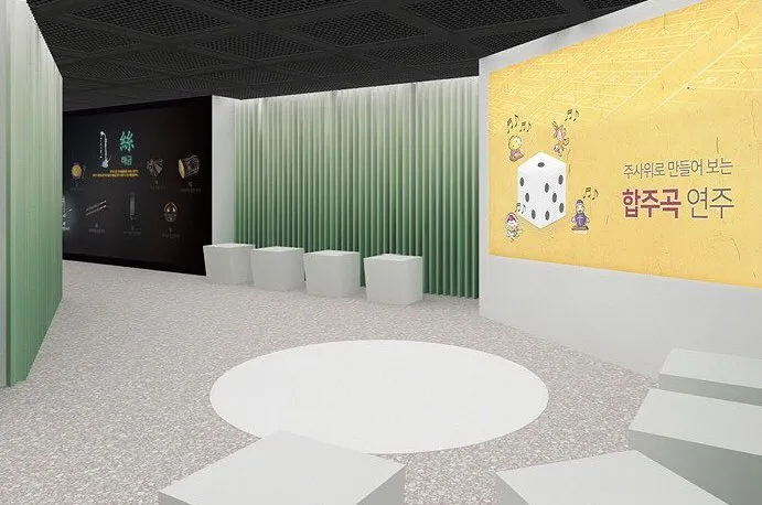 Gugak Museum photo 16
