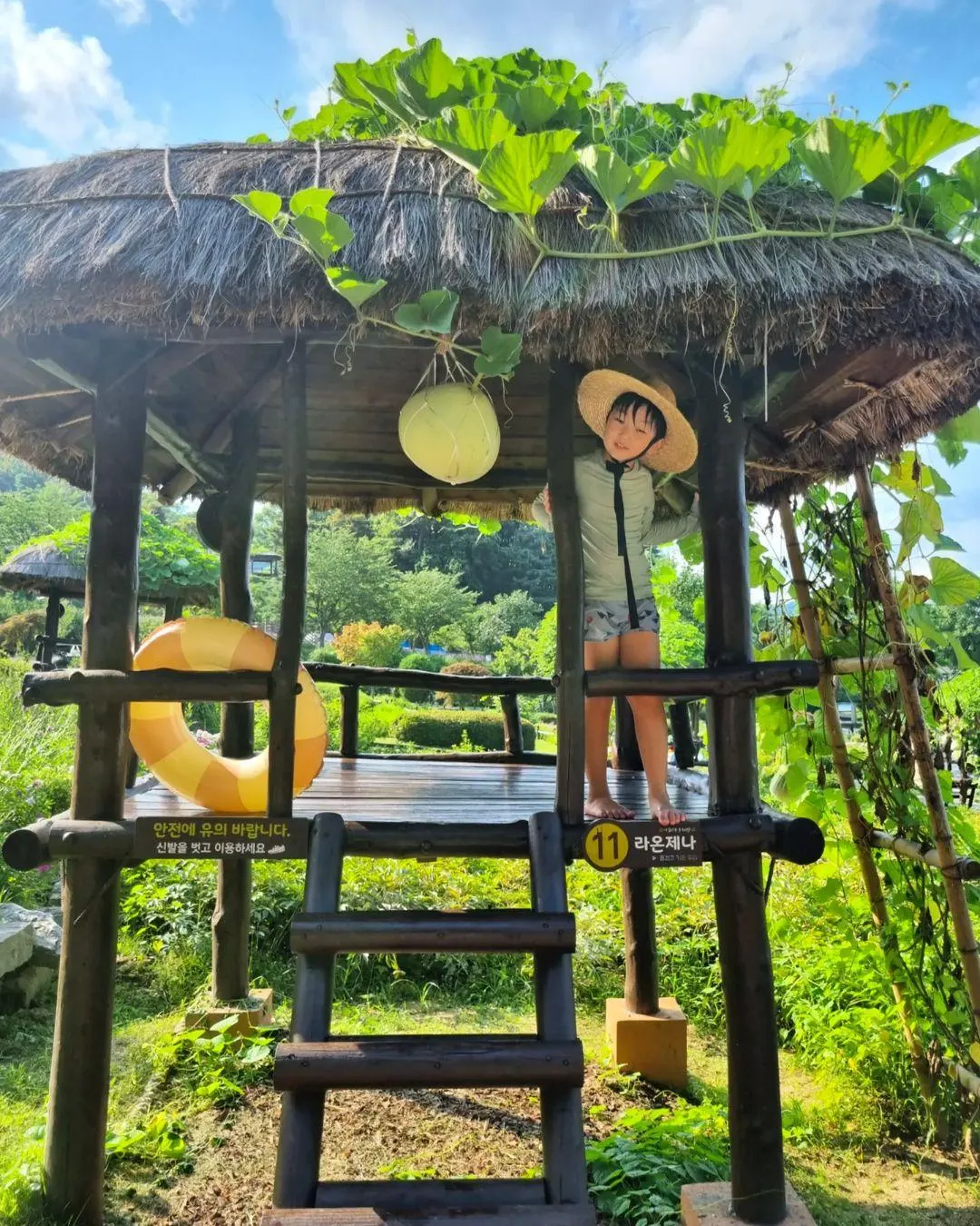 용인 농촌테마파크