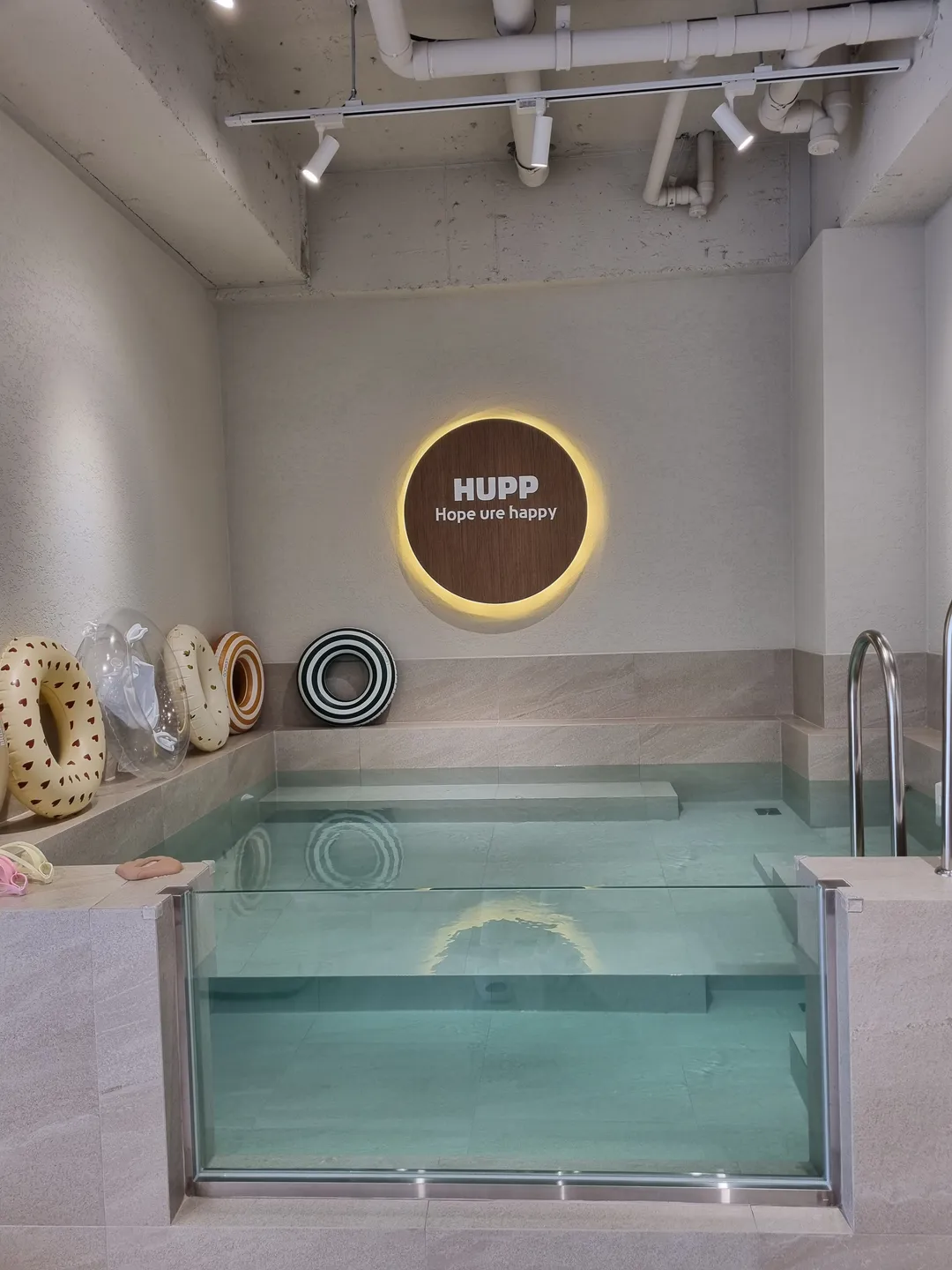 헙 HUPP