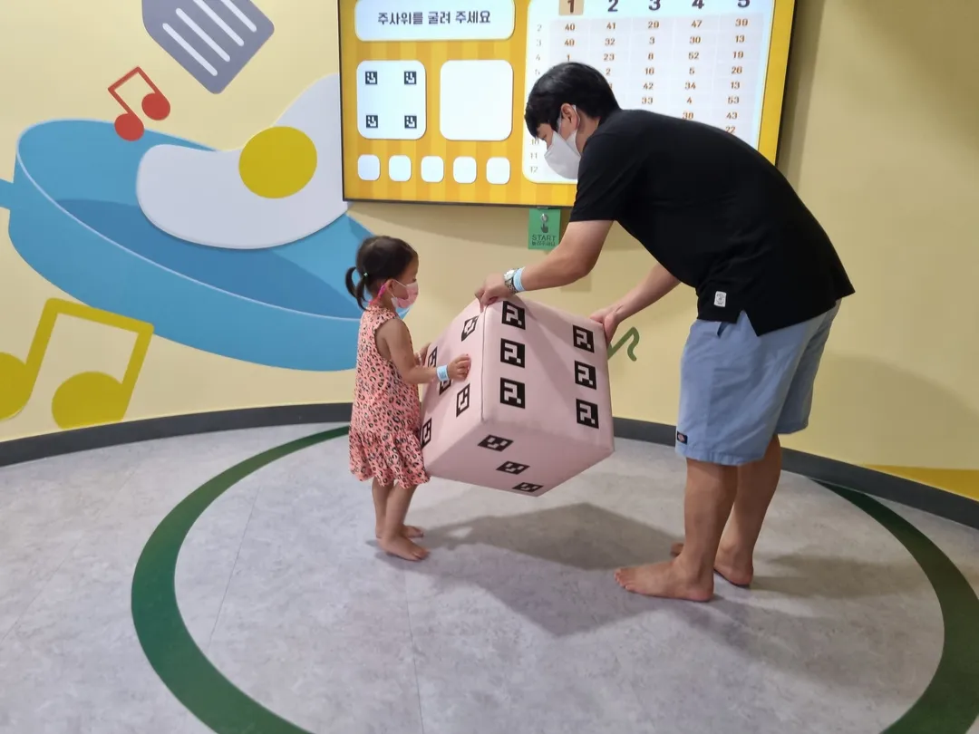 가평 어린이 음악놀이터