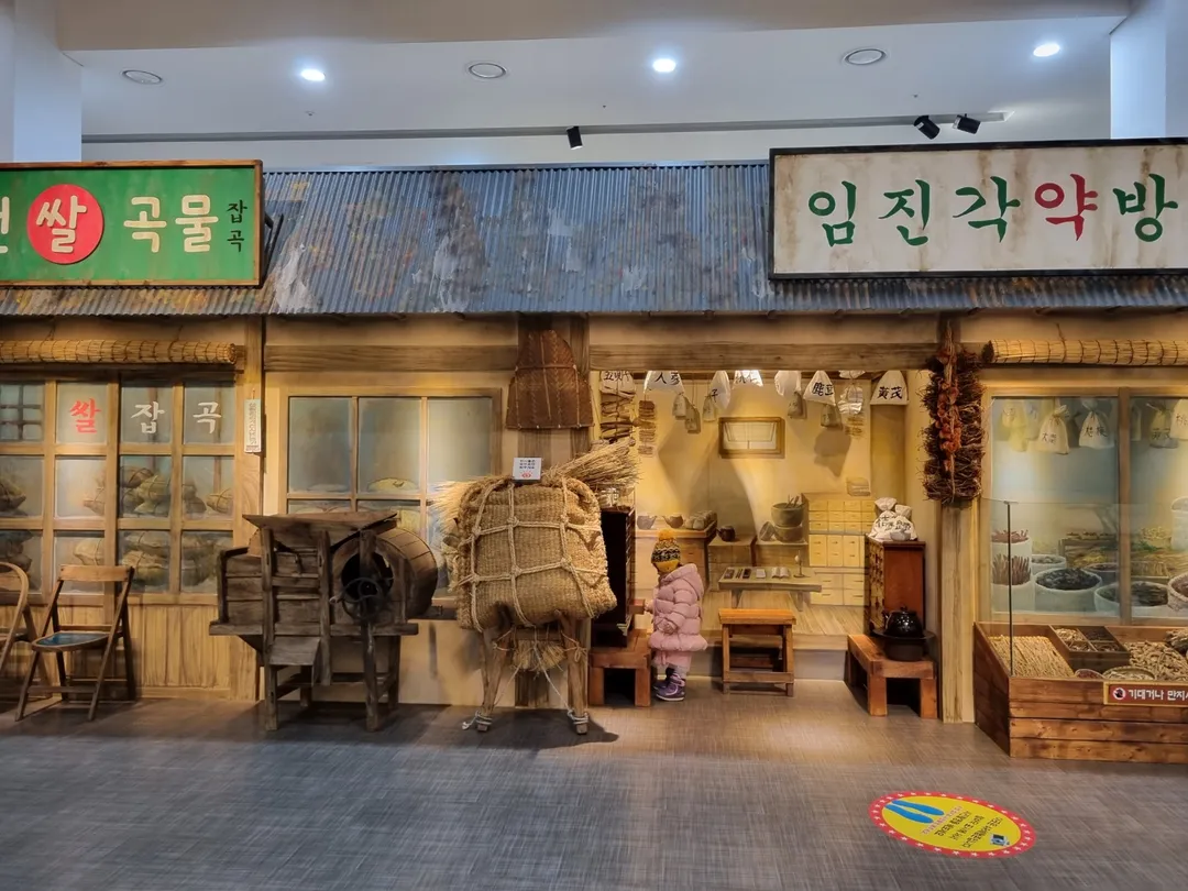 Yeoncheon Gorampo-gu History Park photo 7