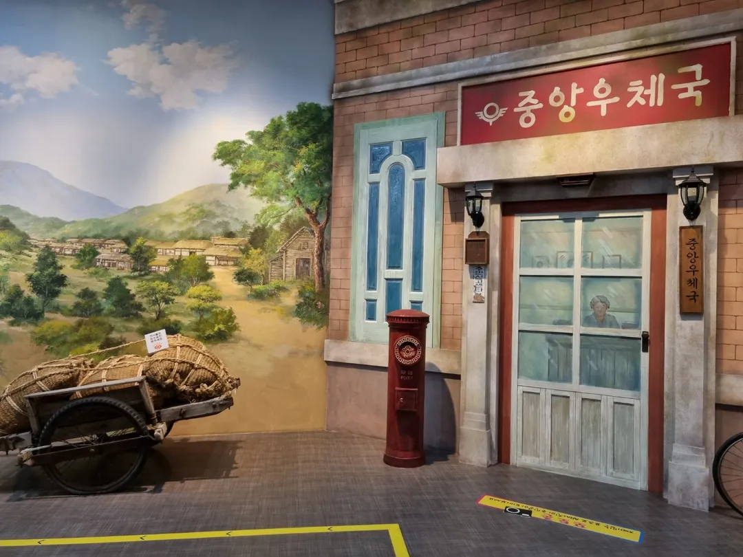 Yeoncheon Gorampo-gu History Park photo 8