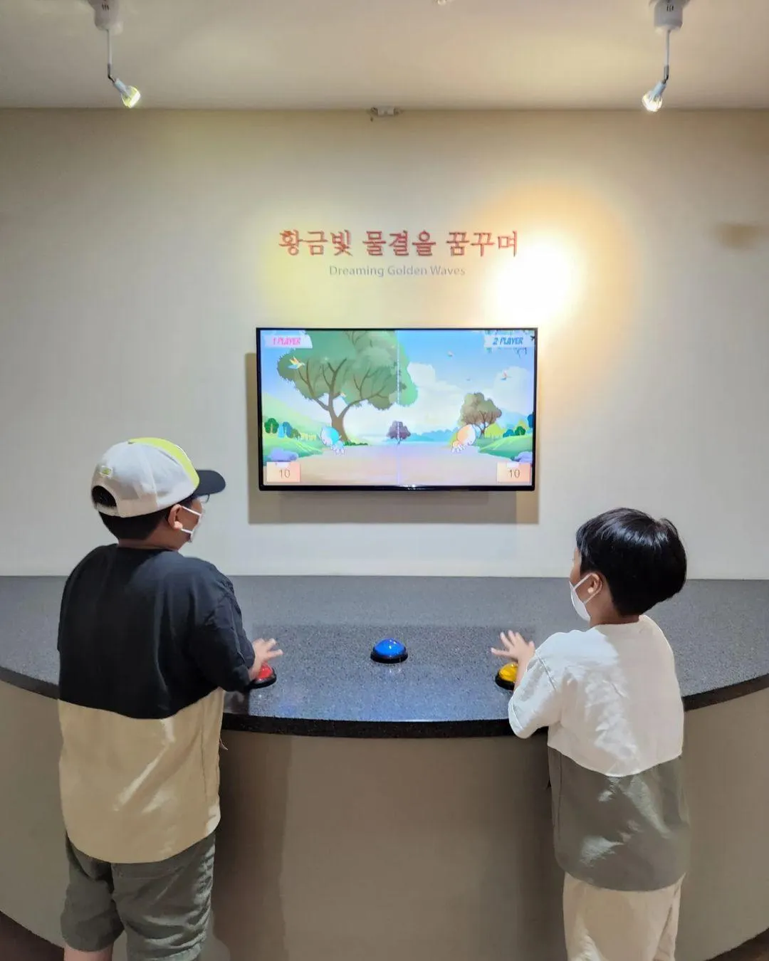 이천 농업테마공원