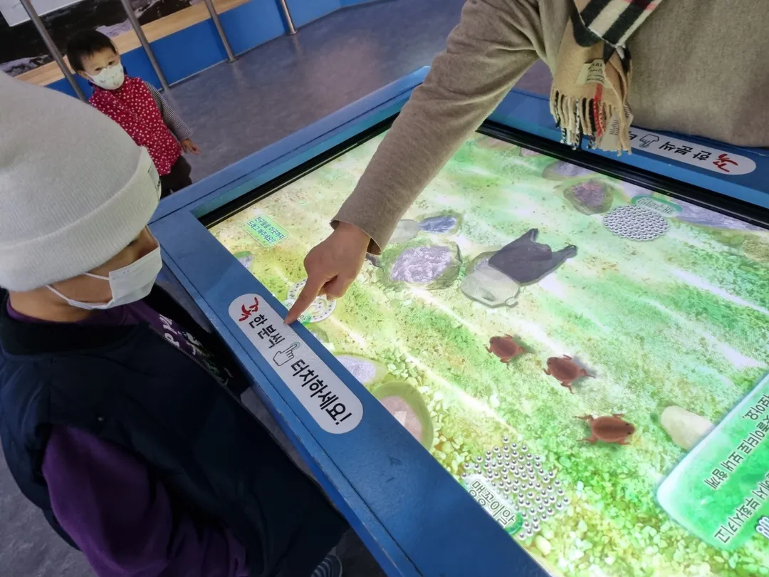 명지산생태전시관