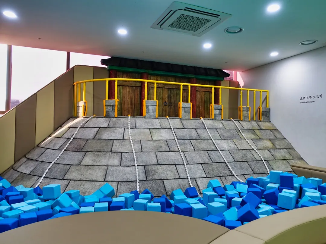Yeoncheon Gorampo-gu History Park photo 12