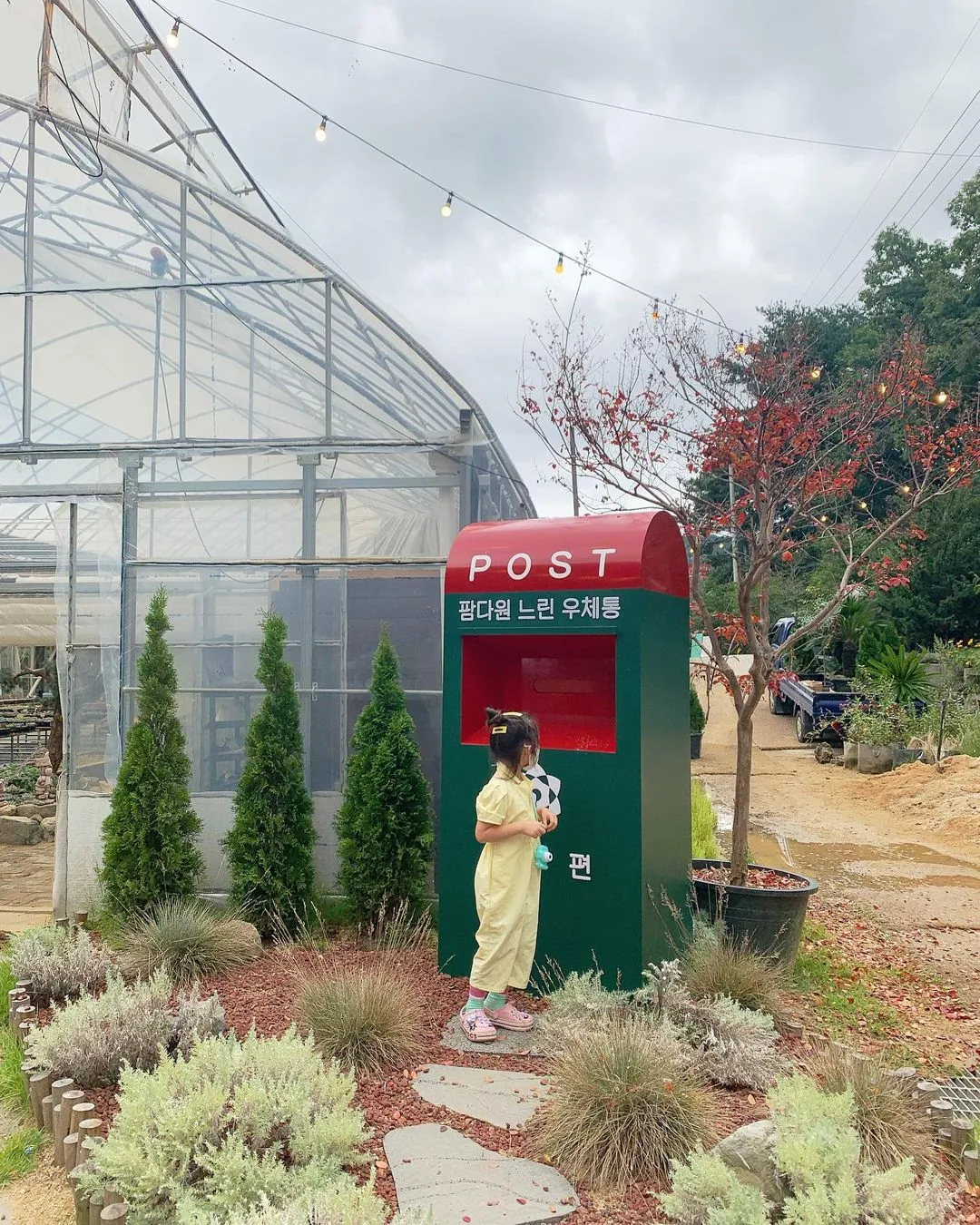 Farm Dawon photo 11